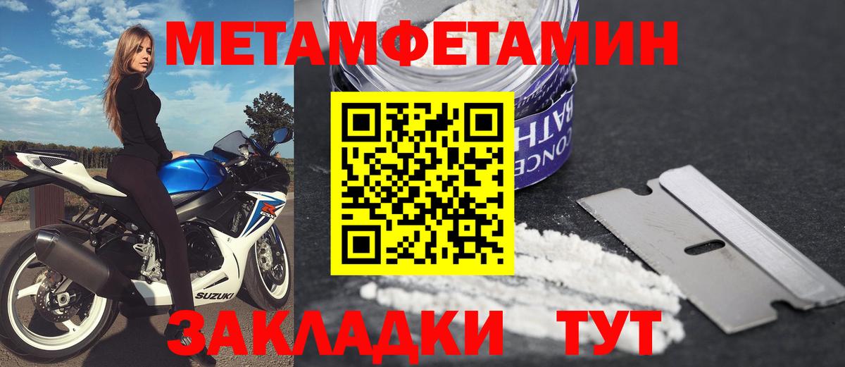 АМФЕТАМИН Розовый Богородицк