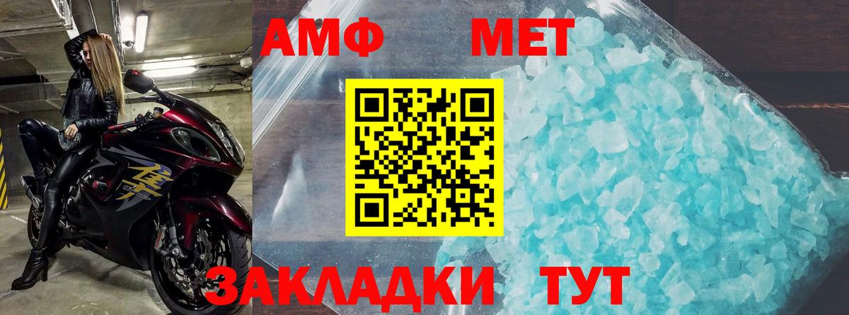 Богородицк  АМФЕТАМИН Premium  АМФ  Вход с VPN  АМФ 