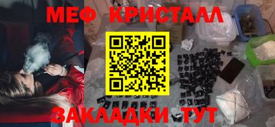 кристаллы Анапа