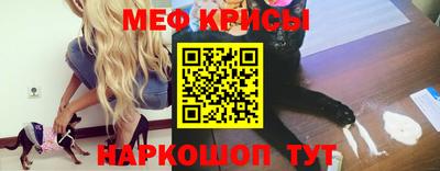 2c-b Анжеро-Судженск