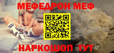spice Ангарск