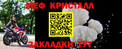 2c-b Анжеро-Судженск