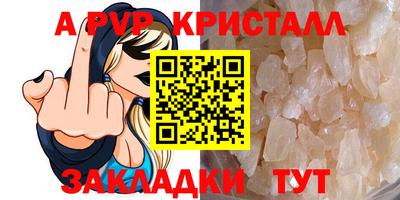 2c-b Анжеро-Судженск