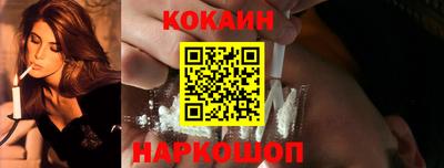 2c-b Анжеро-Судженск