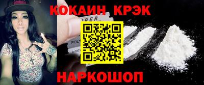 spice Ангарск