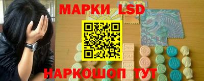 2c-b Анжеро-Судженск