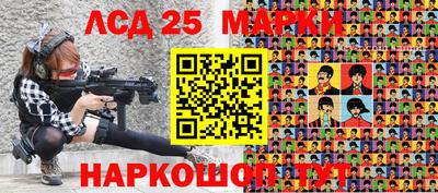 2c-b Анжеро-Судженск