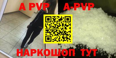 кристаллы Анапа