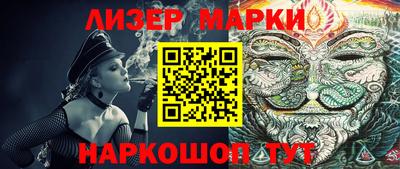 spice Ангарск