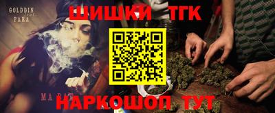 spice Ангарск
