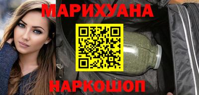 кристаллы Анапа