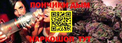 кристаллы Анапа