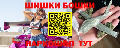 кристаллы Анапа