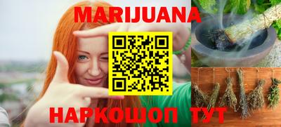 spice Ангарск