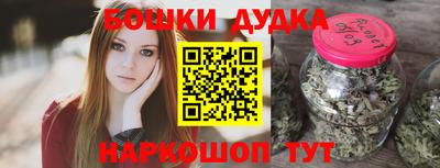 кристаллы Анапа