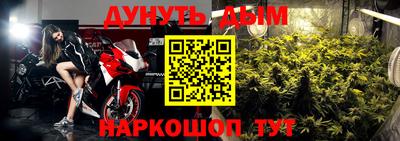 spice Ангарск