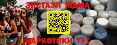 spice Ангарск