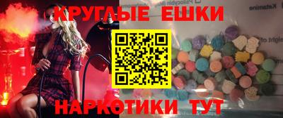 spice Ангарск