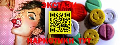 кристаллы Анапа