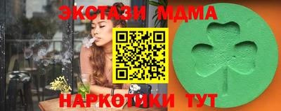 кристаллы Анапа
