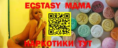 spice Ангарск