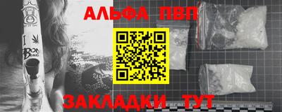 кристаллы Анапа