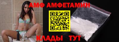 кристаллы Анапа