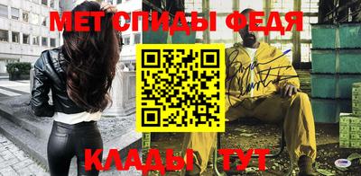 spice Ангарск
