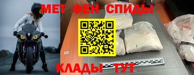 2c-b Анжеро-Судженск