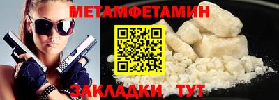 spice Ангарск
