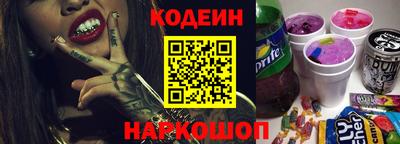 spice Ангарск