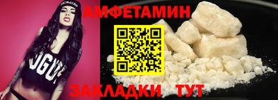 кристаллы Анапа
