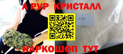 2c-b Анжеро-Судженск