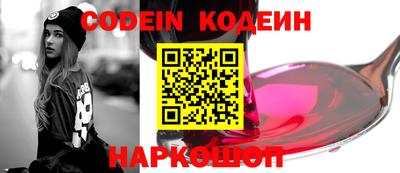 кристаллы Анапа