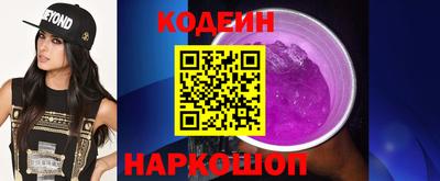 2c-b Анжеро-Судженск