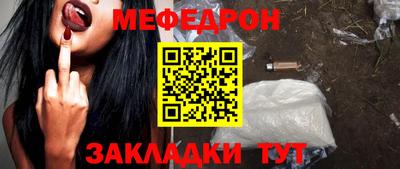 кристаллы Анапа