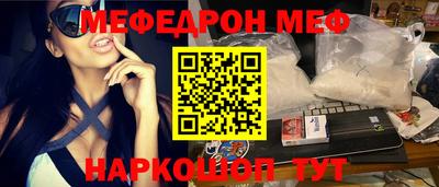 spice Ангарск