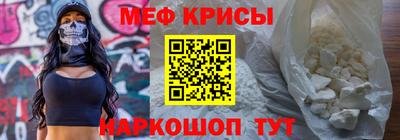 spice Ангарск