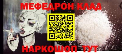 spice Ангарск