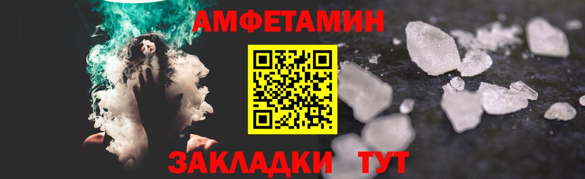 Первитин кристалл Богородицк