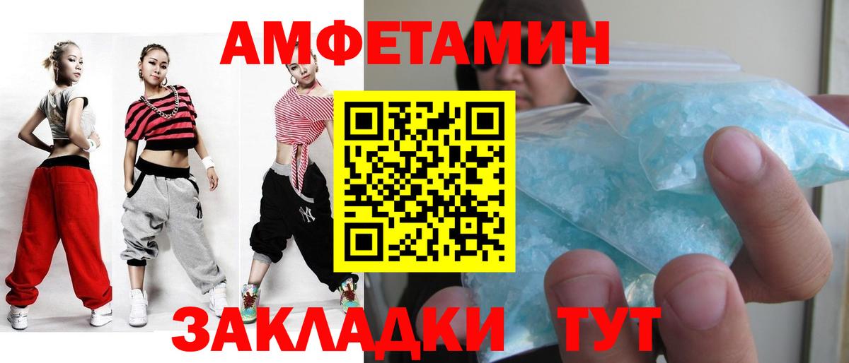 Метамфетамин мет  Метамфетамин мет  Богородицк  Вход с VPN 