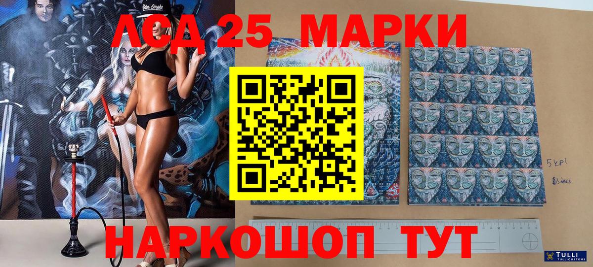 Марки N-bome 1,8мг  Вход с VPN  Богородицк 